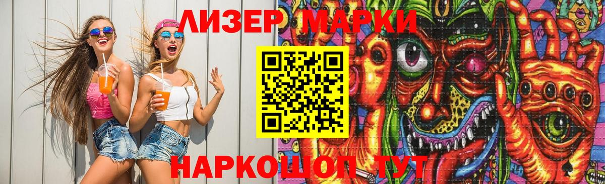 Лсд 25 экстази ecstasy  ЛСД экстази ecstasy  Лосино-Петровский  Вход с VPN 