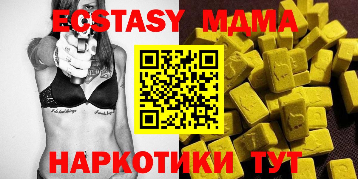 Лосино-Петровский  MDMA VHQ  МДМА  Вход с VPN 
