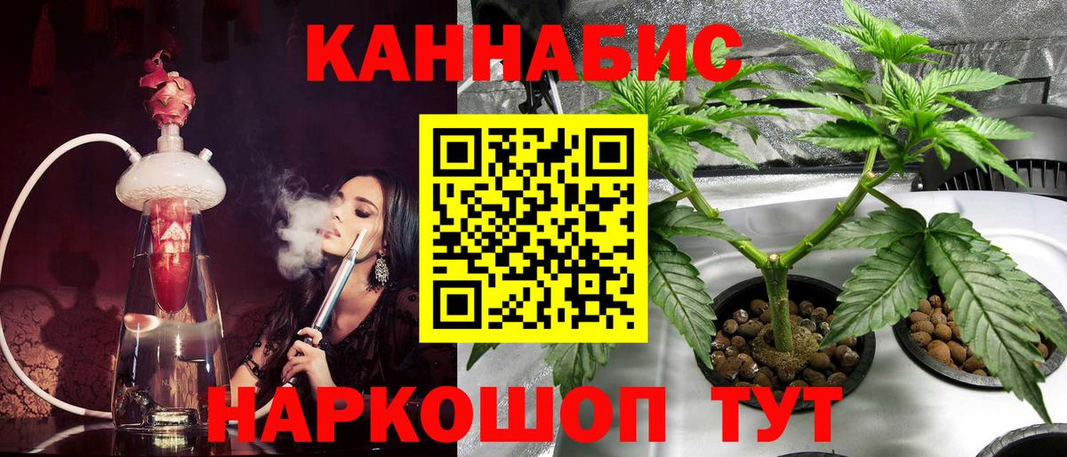 Лосино-Петровский  МАРИХУАНА MAZAR  Вход с VPN  Каннабис Bruce Banner  Бошки Шишки гибрид  Бошки Шишки AK-47 